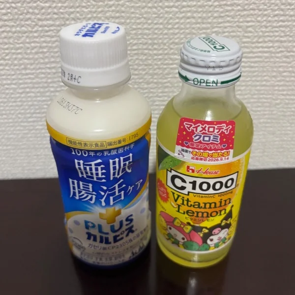 差し入れありがとうございます💗