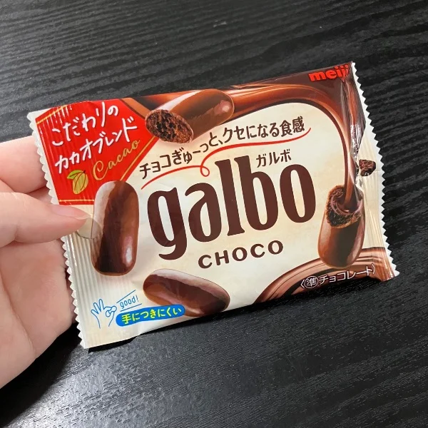 ありがとうございました🍫💕