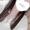 中森 あきな