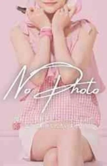 長嶋 みりあ