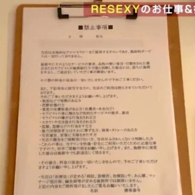 RESEXY～リゼクシー～のメリットイメージ(3)