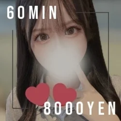 お店のコースその1