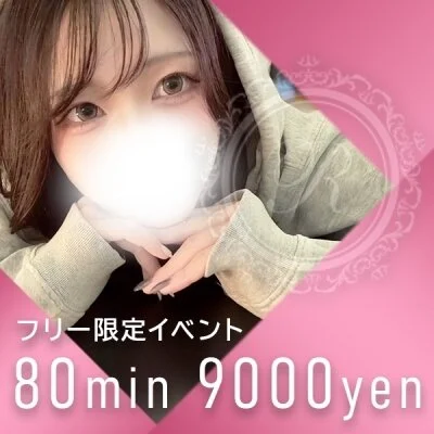 RESEXY～リゼクシー～