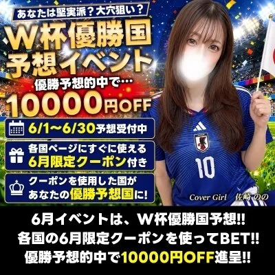 お店の特徴その3