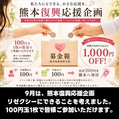 お店の特徴その3