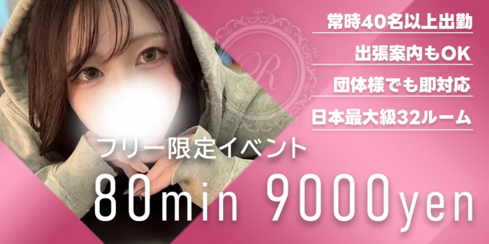 RESEXY～リゼクシー～