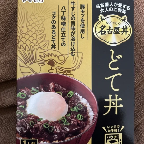 レトルト