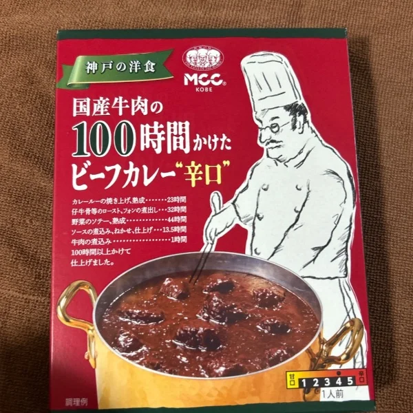 レトルトカレー