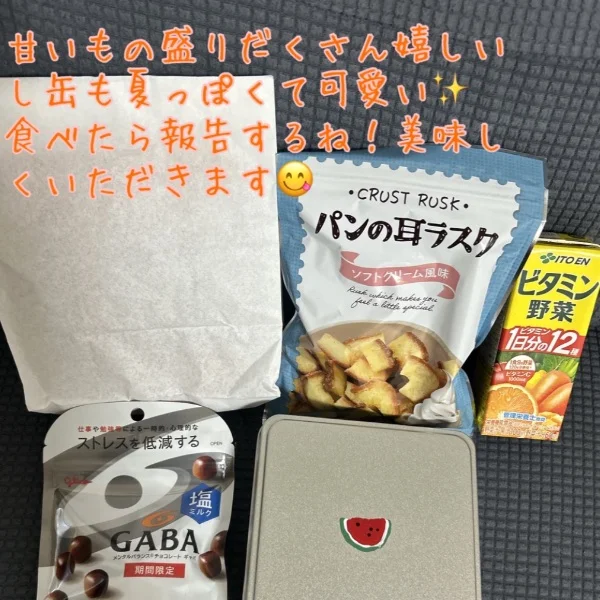 ありがとうございました