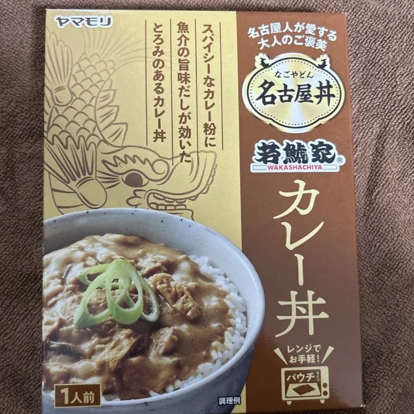 レトルト