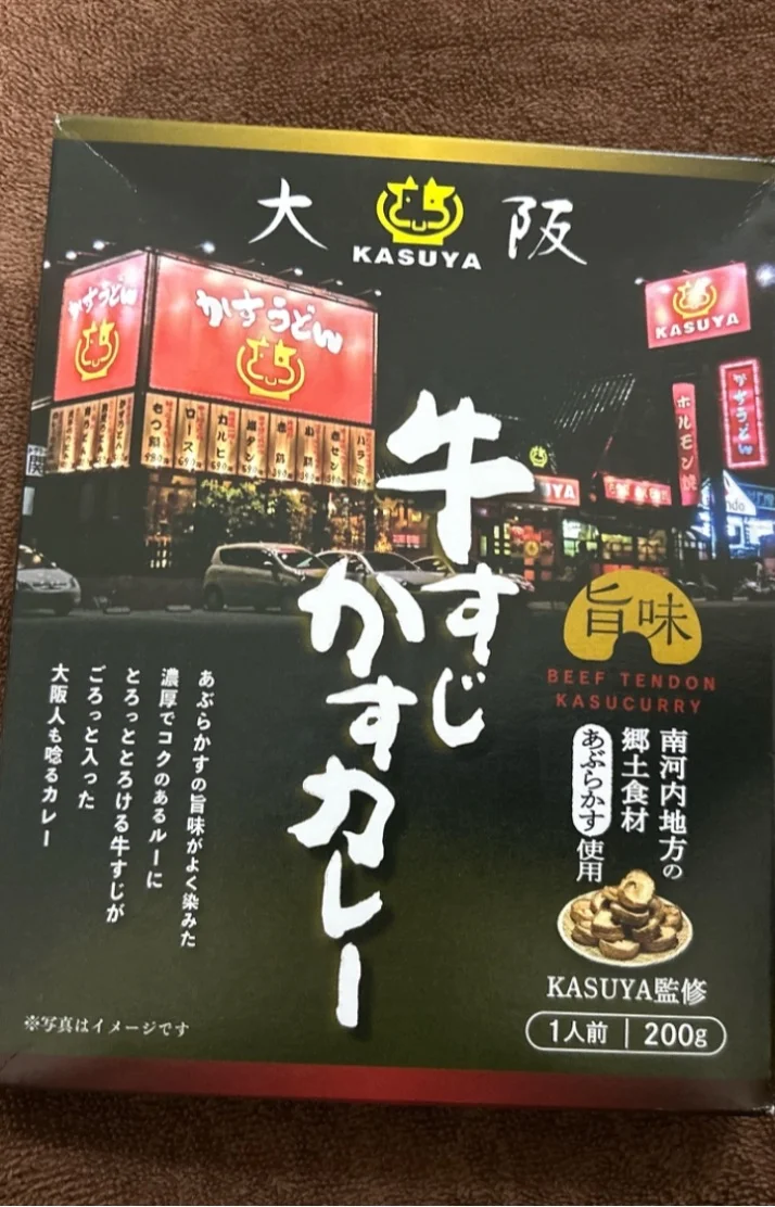 レトルトカレー