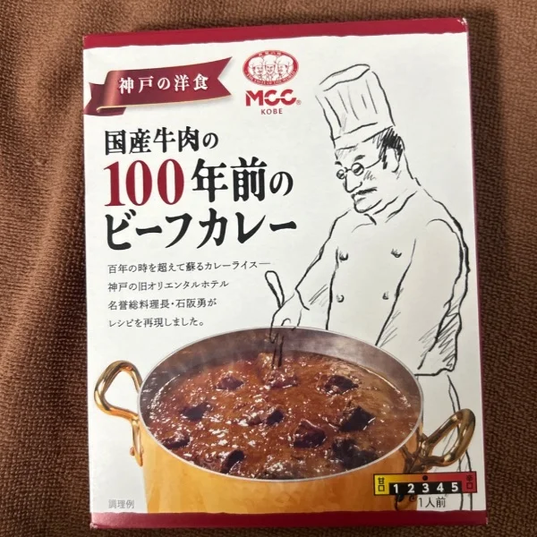 レトルトカレー