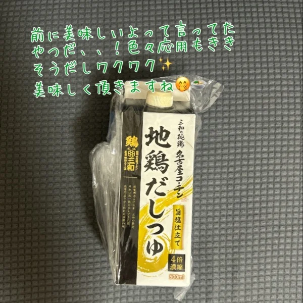 ありがとうございました