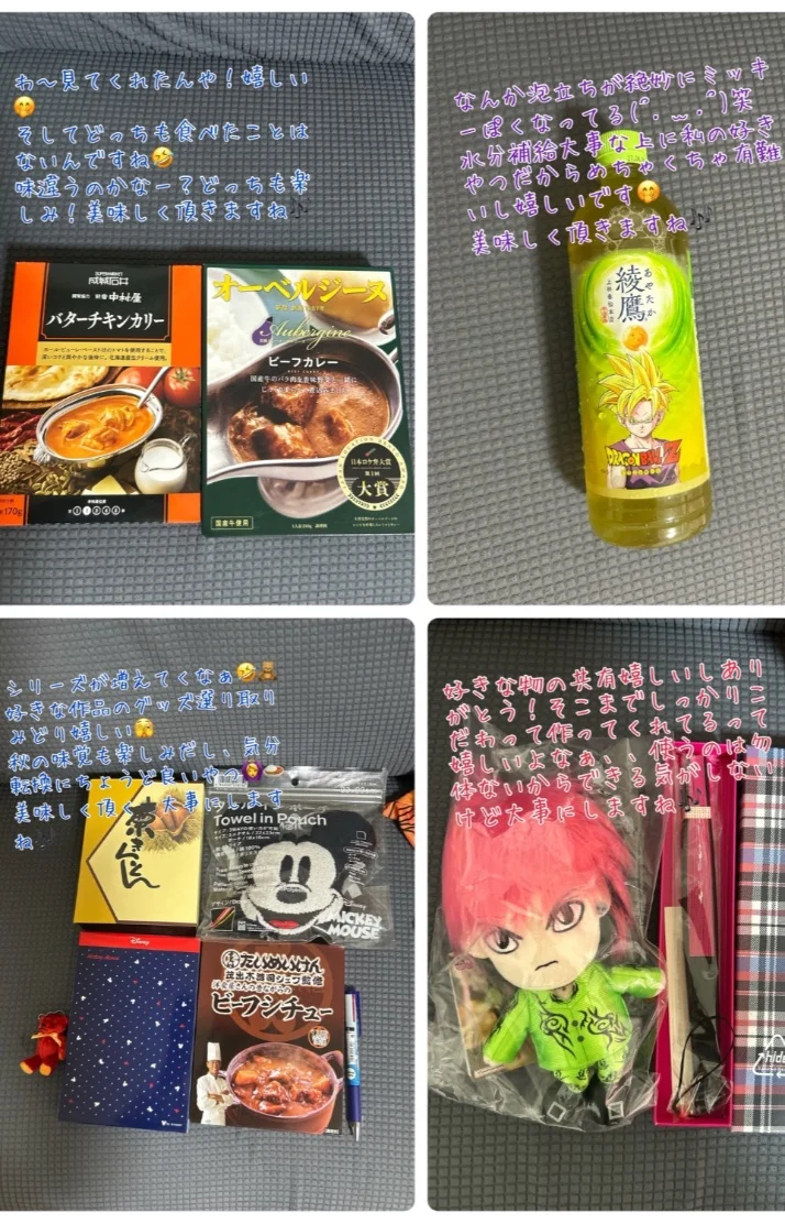 ありがとうございました
