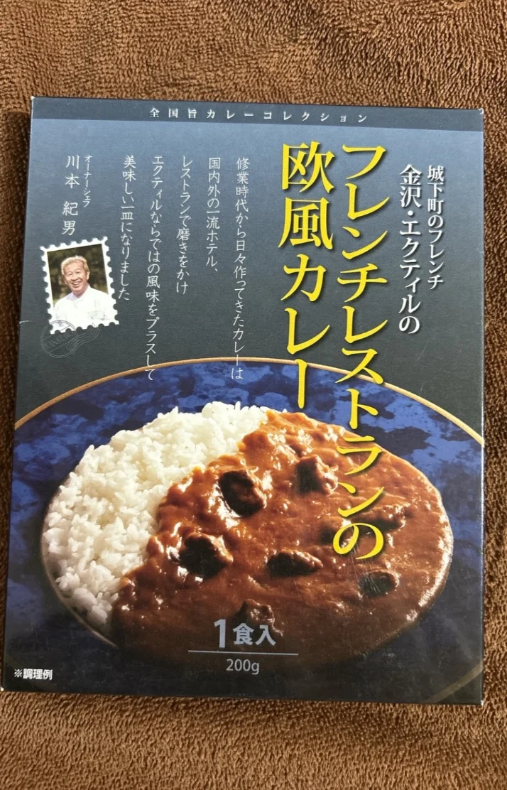 レトルトカレー
