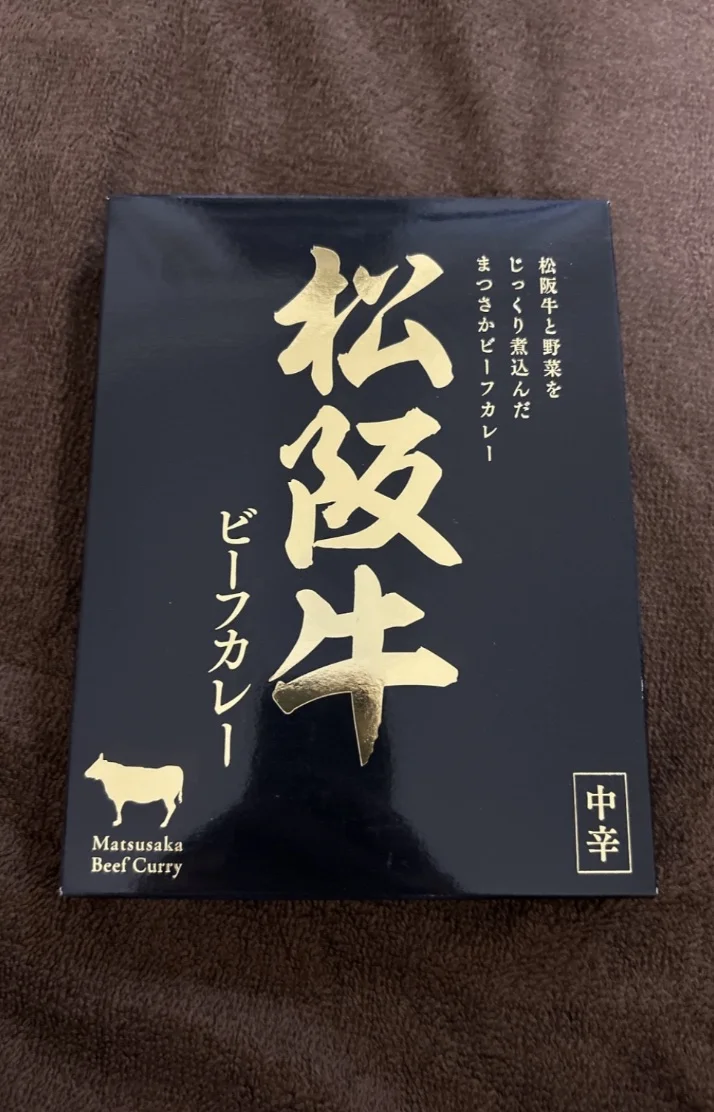 レトルトカレー