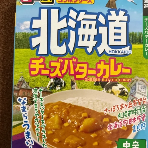 レトルトカレー