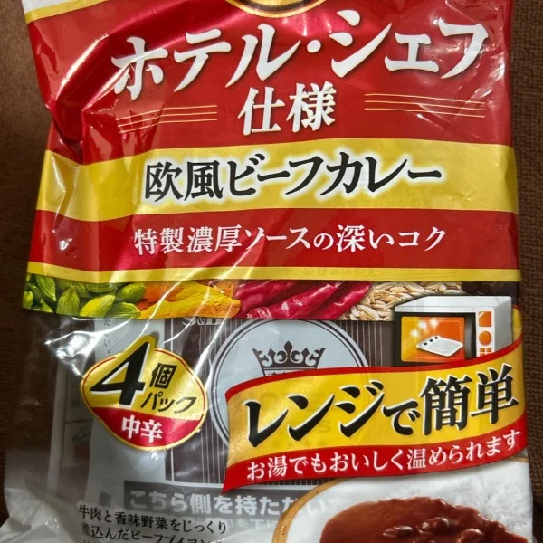 レトルトカレー