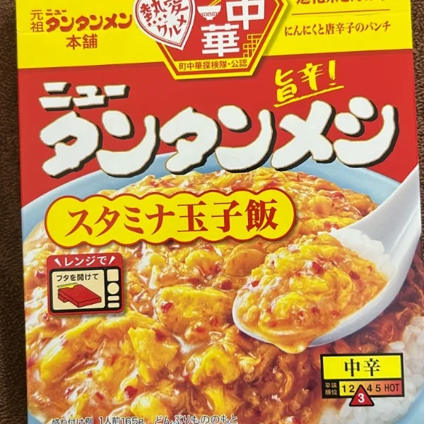 レトルト