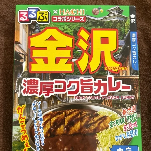 レトルトカレー