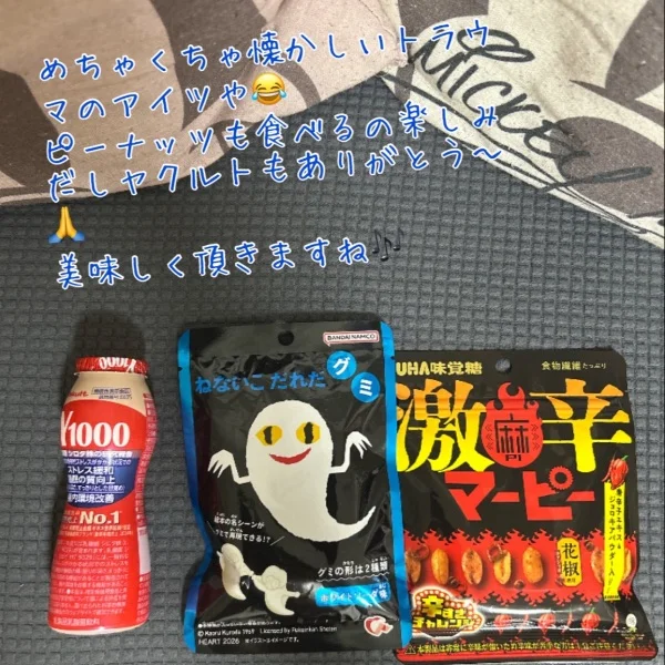 ありがとうございました