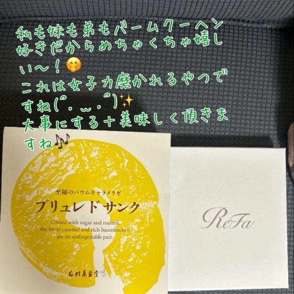 ありがとうございました