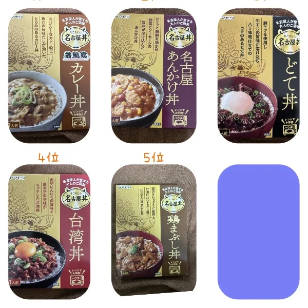 レトルト