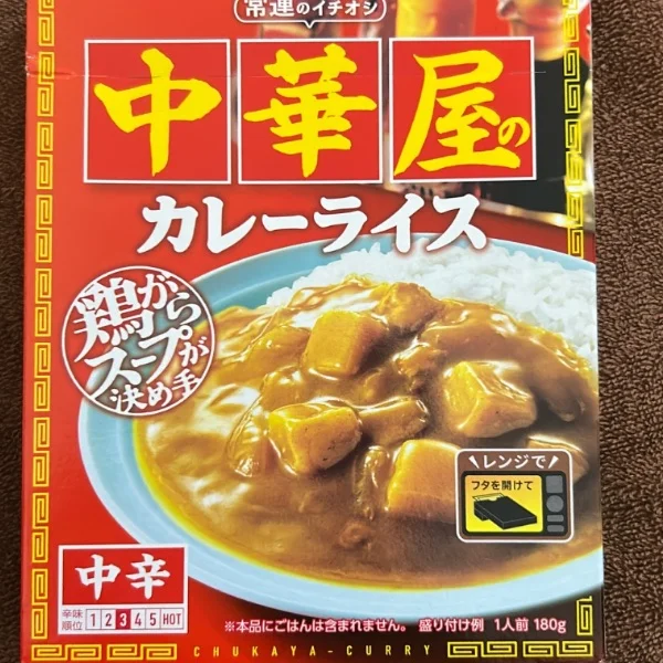 レトルト