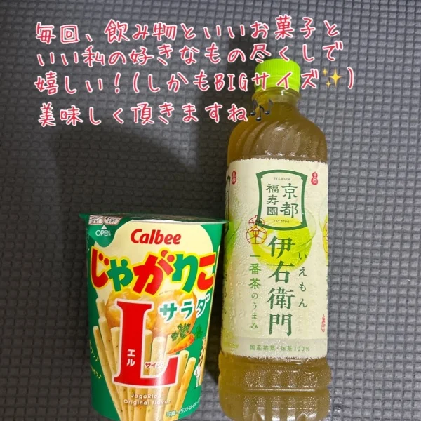 ありがとうございました