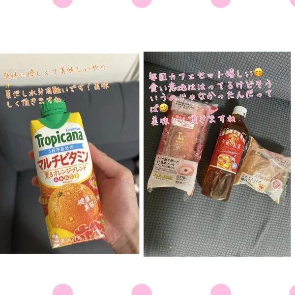 ありがとうございました!