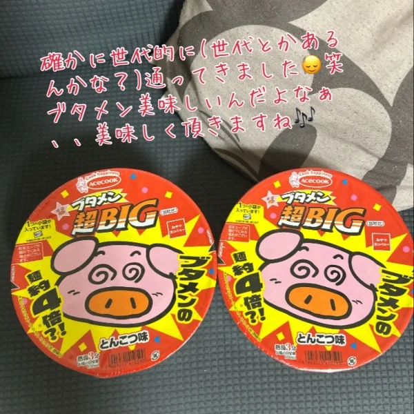 ありがとうございました