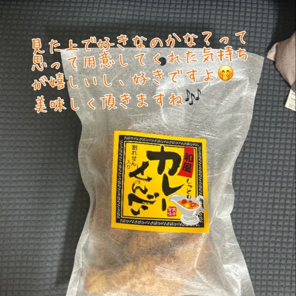 ありがとうございました