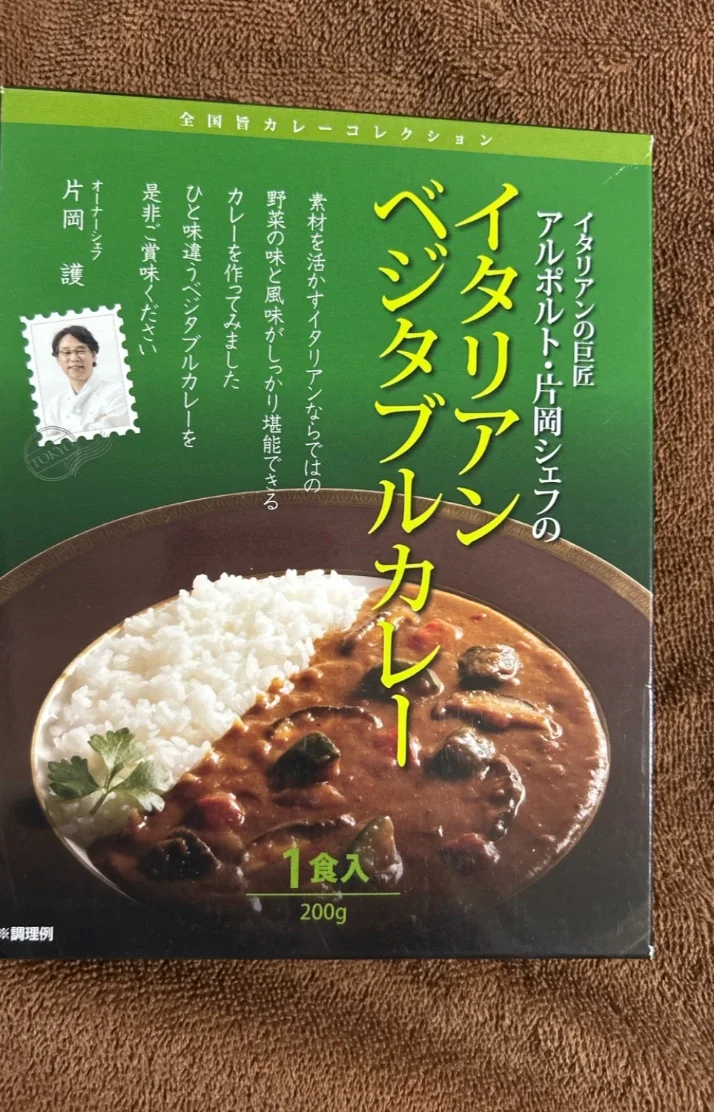レトルトカレー