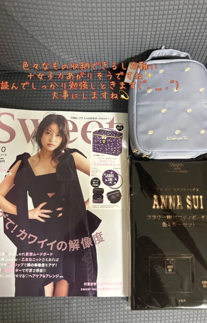 ありがとうございました