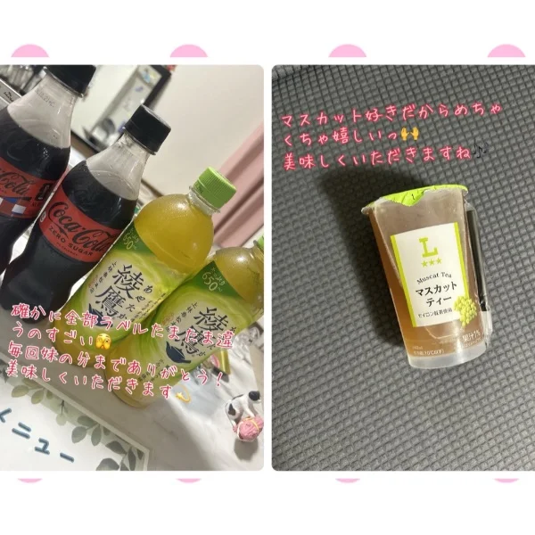 ありがとうございました
