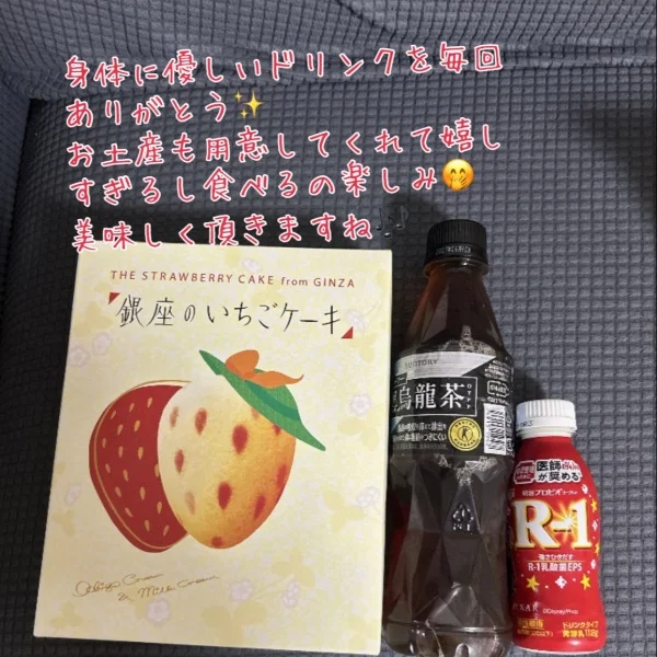 ありがとうございました