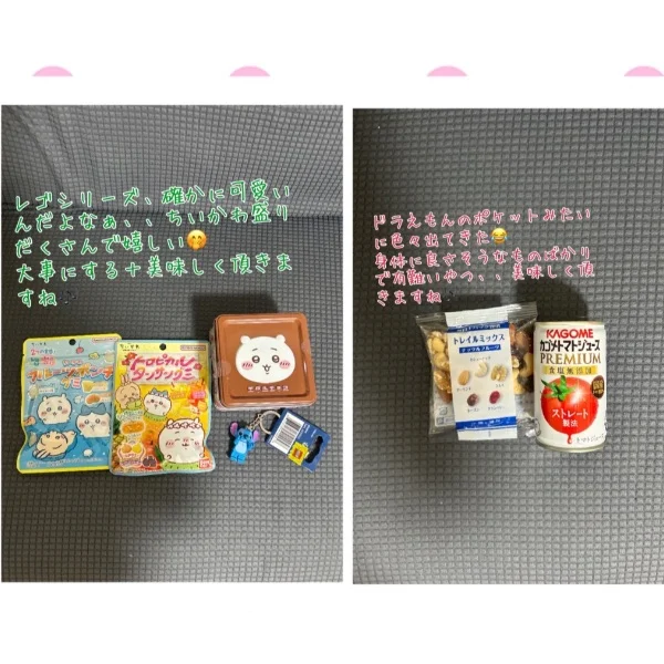 ありがとうございました