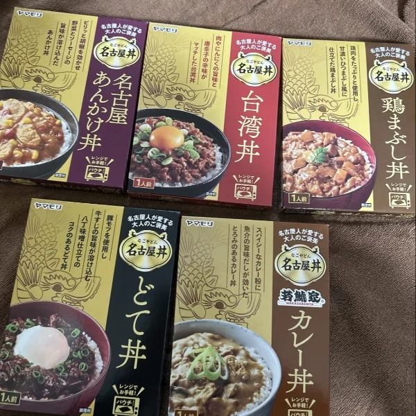 レトルト