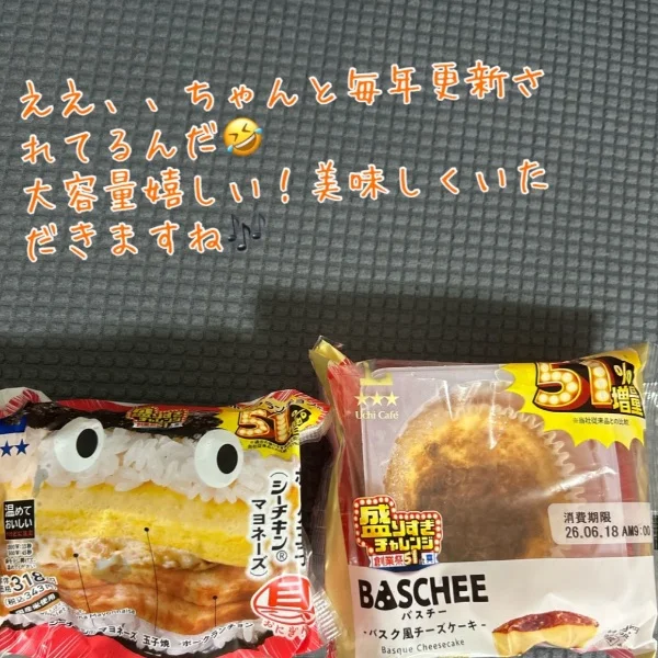 ありがとうございました