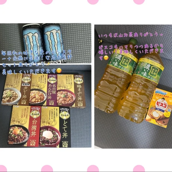ありがとうございました