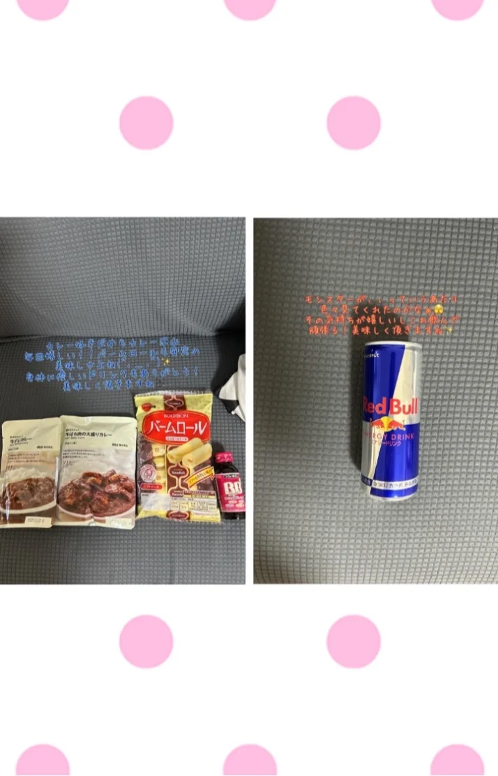 ありがとうございました！