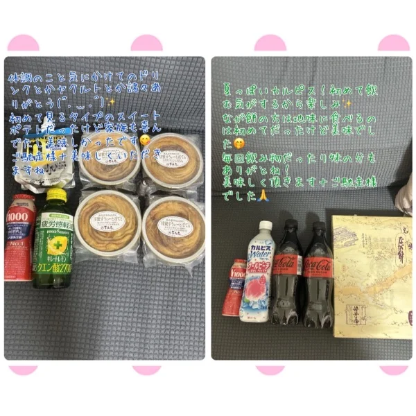 ありがとうございました