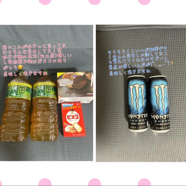 ありがとうございました