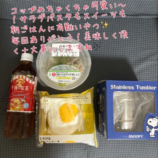 ありがとうございました