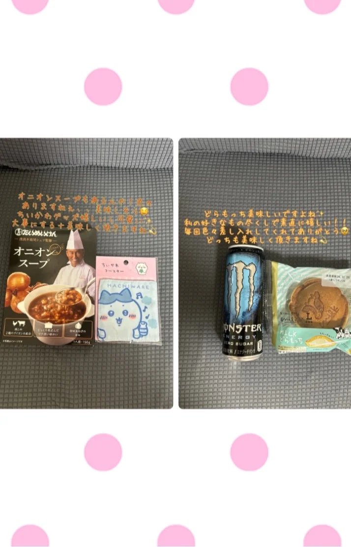 ありがとうございました