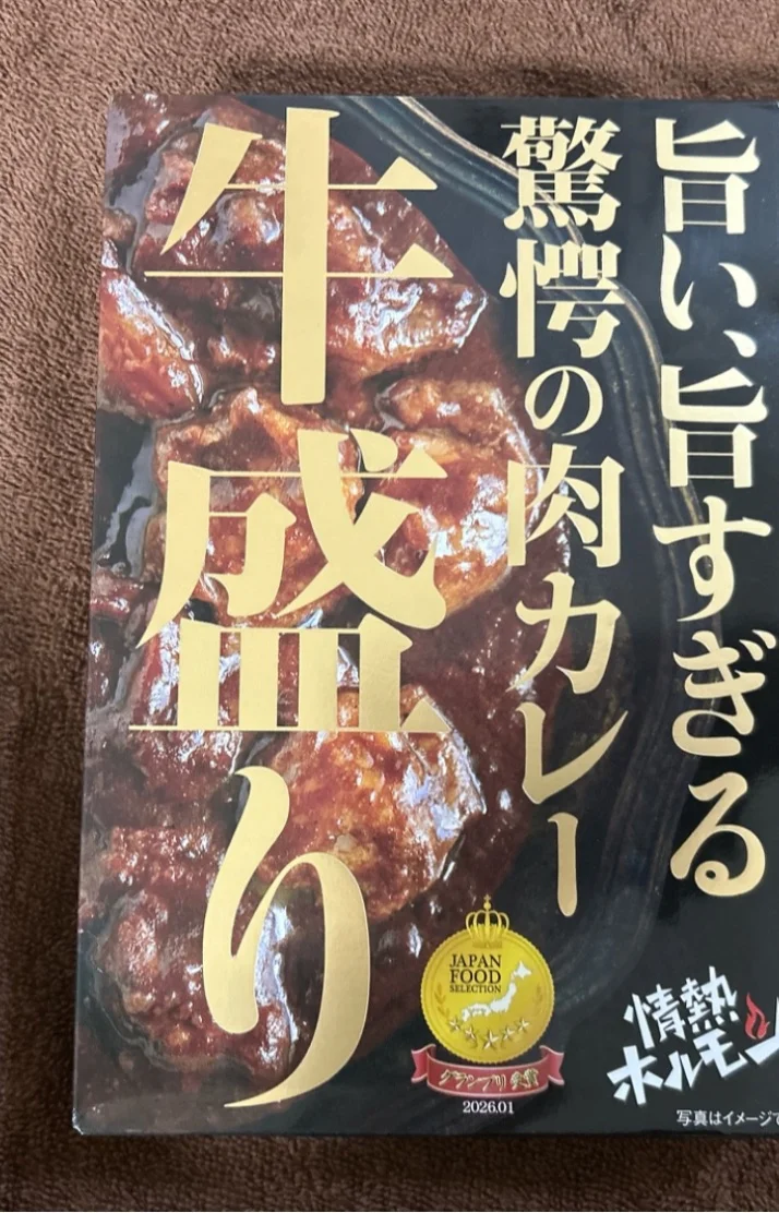 レトルトカレー