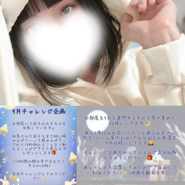 こんばんは