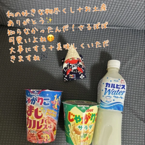ありがとうございました