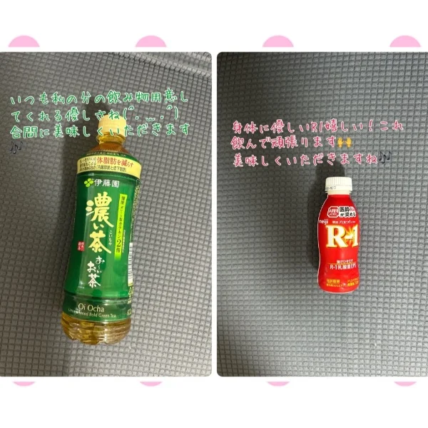 ありがとうございました