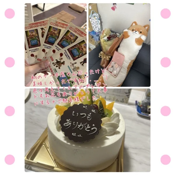 ありがとうございました